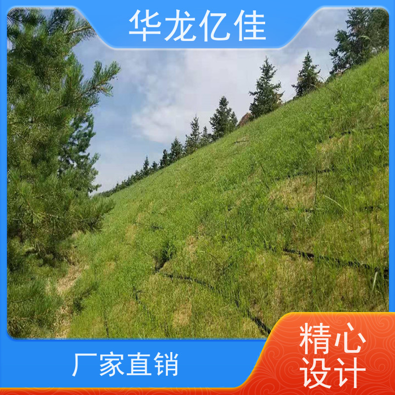 特价 植物纤维毯 荒漠治理植被固土 华龙亿佳供应