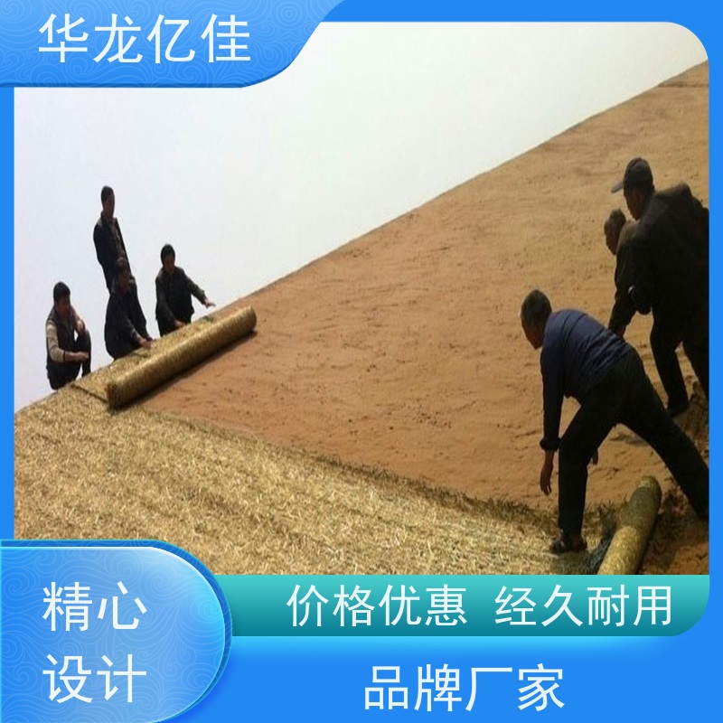 销售 秸秆护坡草毯 规格多样 矿山修复 颜色金黄色 耐腐蚀