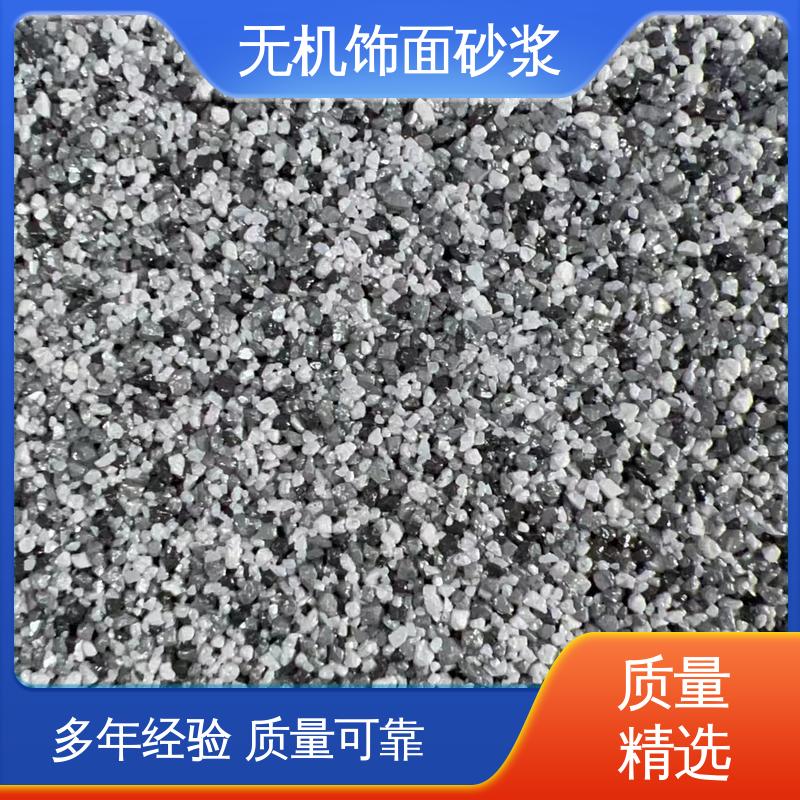 青色 干粉 无机饰面砂浆 断裂伸长率33% 造型设计随意搭配