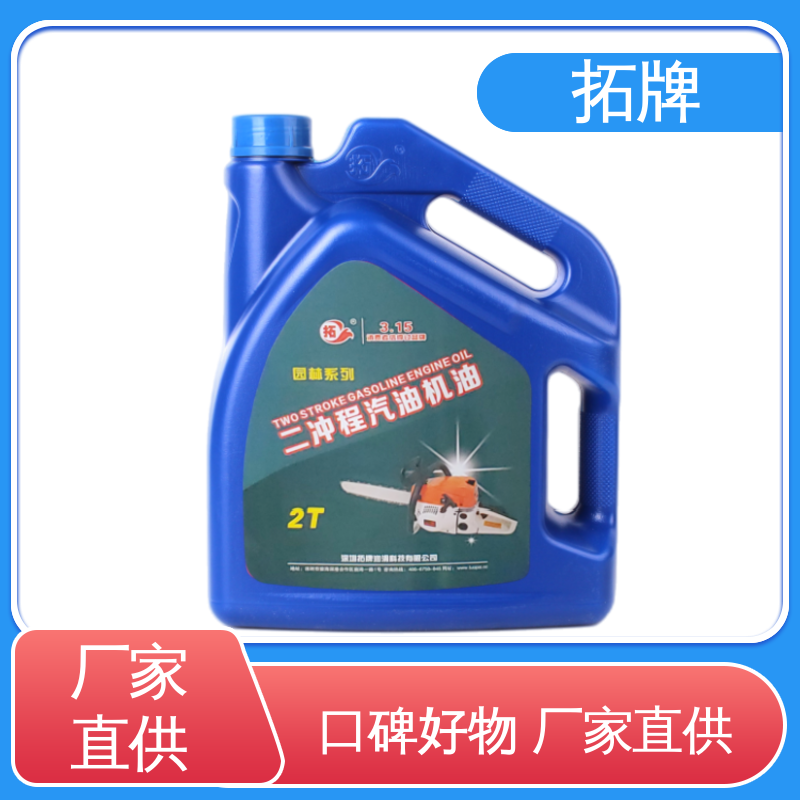 拓牌 产品线齐全 高档轿车保养用 全合成柴机油