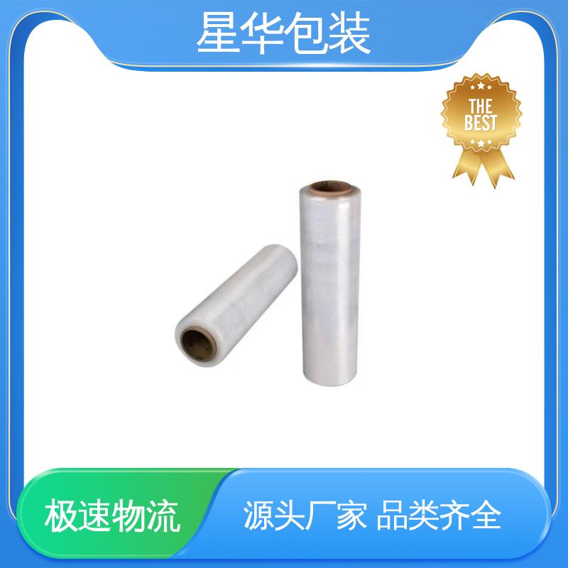 星华包装 环保拉伸膜 高韧性 耐穿刺 多年行业经验 质量保障