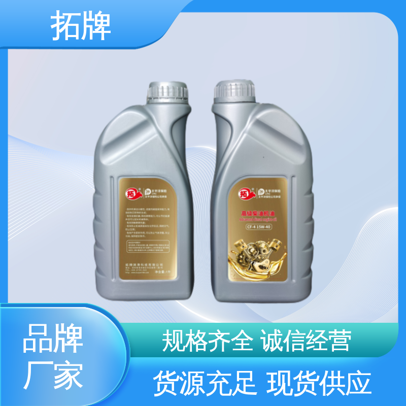 用于发电机组 现货全国可发 CF-4级农机柴机油 拓牌