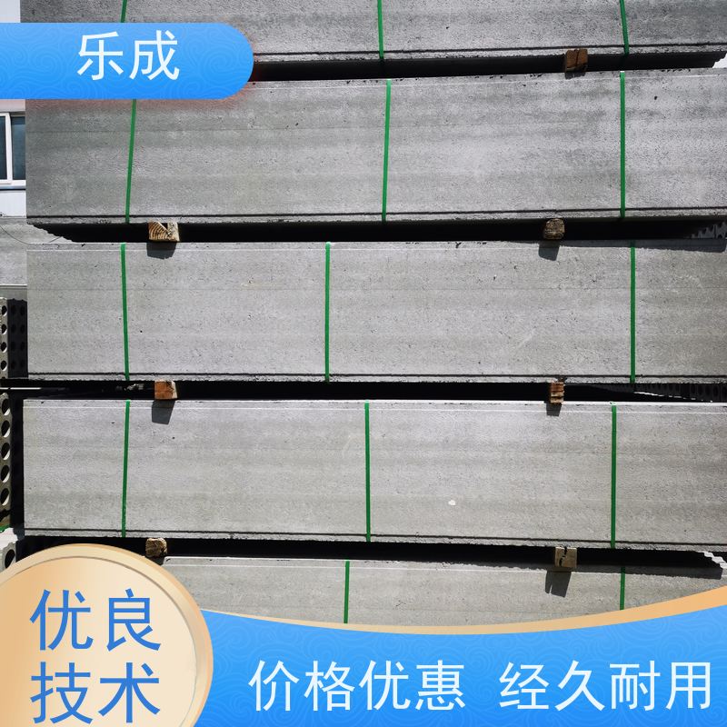 乐成 厂家支持定制易切割 防火隔墙板 源头工厂 品类齐全