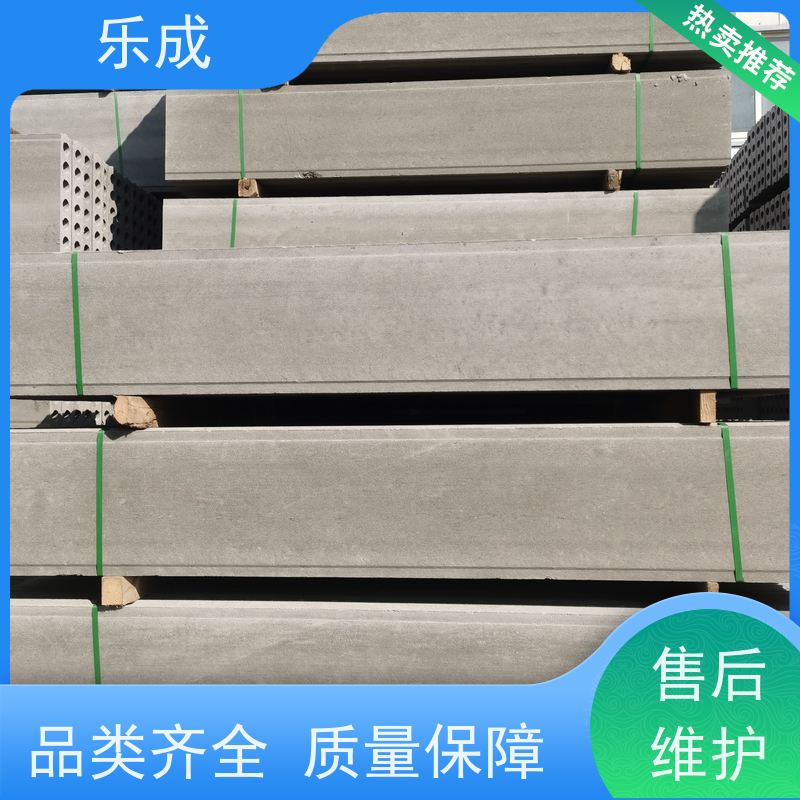 乐成 9\10\12\15\20厚可选 当天可发货 轻质隔墙板 源头工厂 品类齐全