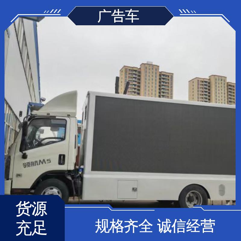 出租 led广告车 高清户外显示屏 可根据需要定制 液压升降舞台车