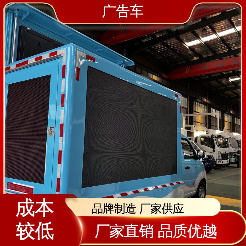 低价出售 户外演出车 画面清晰 全国可上户 液压升降舞台车