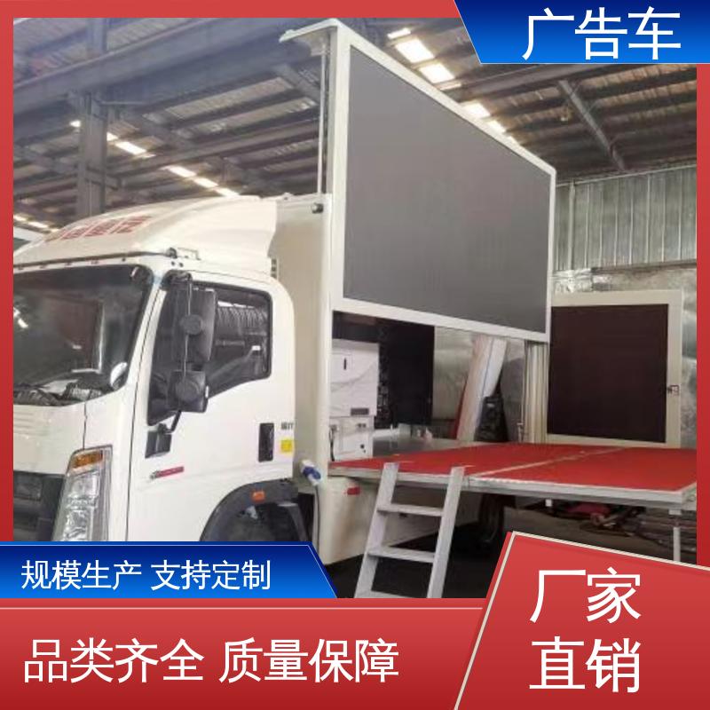 户外演出车 可根据需要定制 流动舞台车 适用范围广 以旧换新