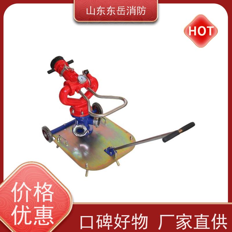 消防炮厂家提供手动移动式消防水炮PSY10/50W-D 流量可调 性价比高