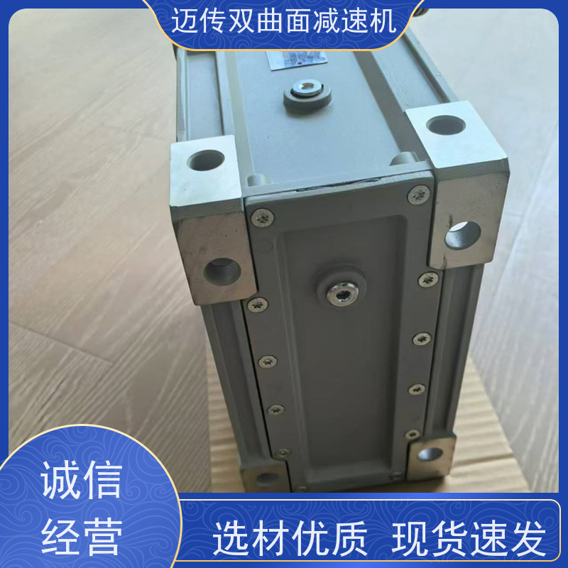 迈传品牌 输送机械 双曲面减速箱 SKM58C-75-055KW(80B14) 真材实料 