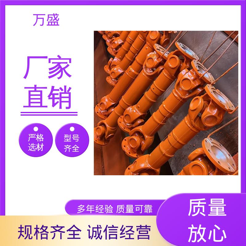 标准伸缩法兰式 焊接型十字轴承万向节 船舶连轴器 万盛