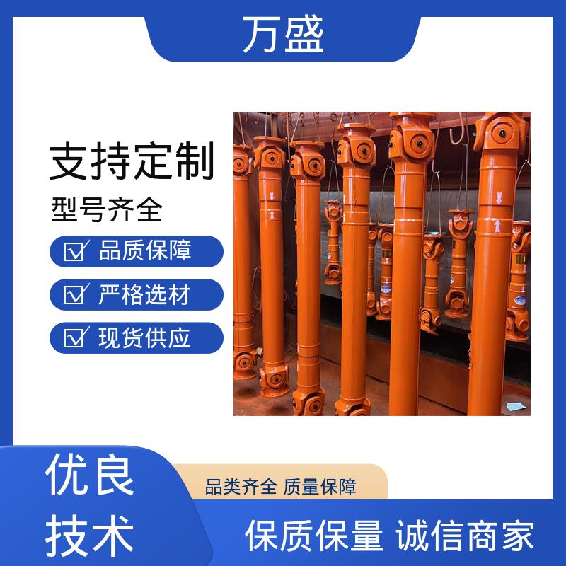 重型焊接式十字节 电机油泵连接器 SWP万向节联轴器 万盛