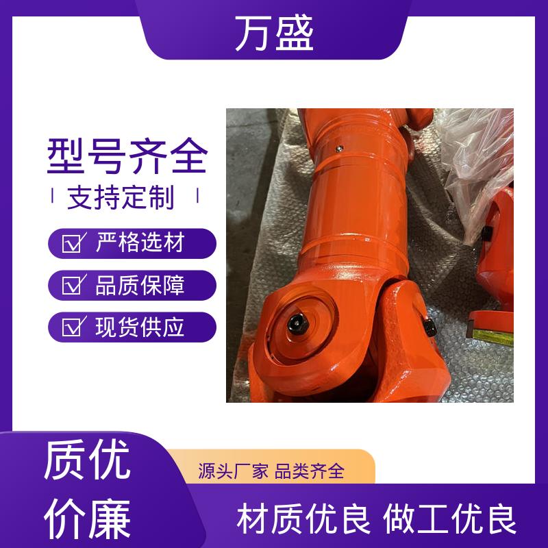 焊接型十字万向传动轴 船舶连轴器 高扭矩渐开线花键 万盛