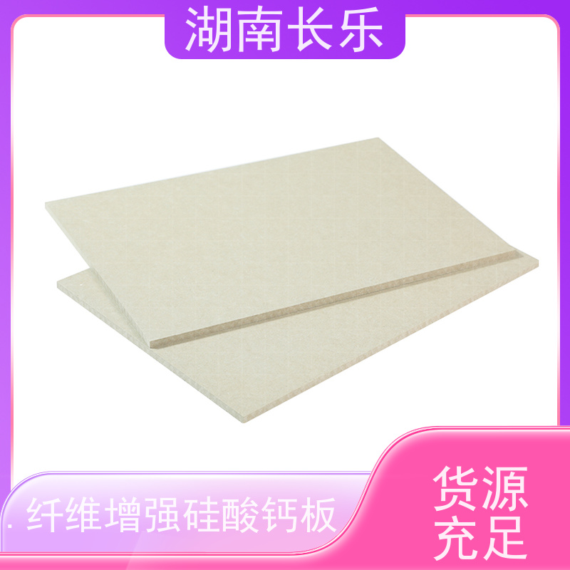 长乐建材 纤维增强硅酸钙装饰基板 钢结构防火包覆材料 抗弯 可做异形
