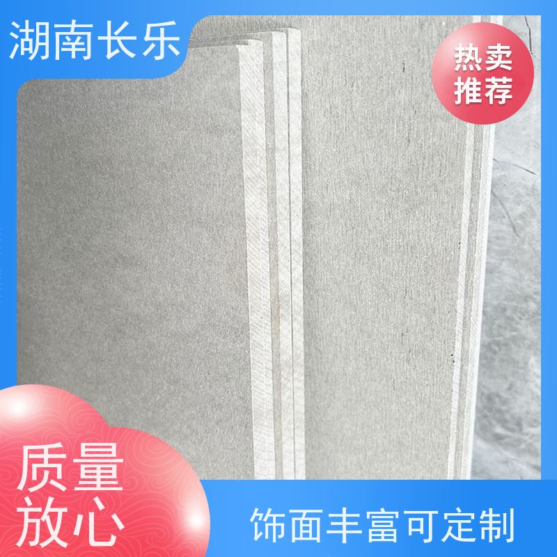 长乐建材 硅酸盐板 耐磨 装饰性能好 隔音隔热 美观大方