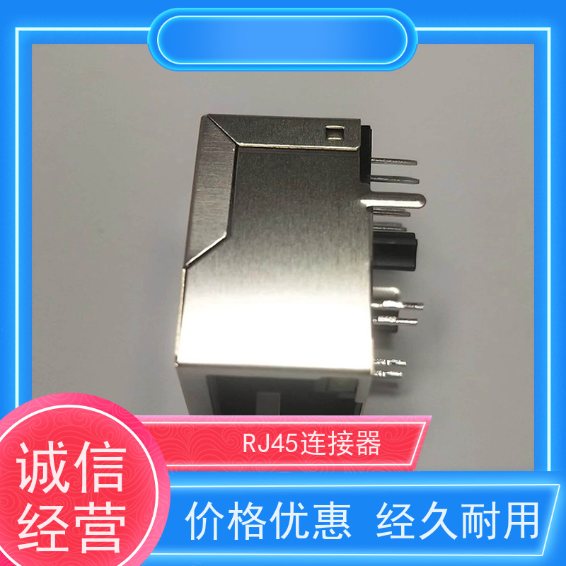 网口连接器RJ45 数据传输端口 RA19013G08GA型 带屏蔽线 网络变压器