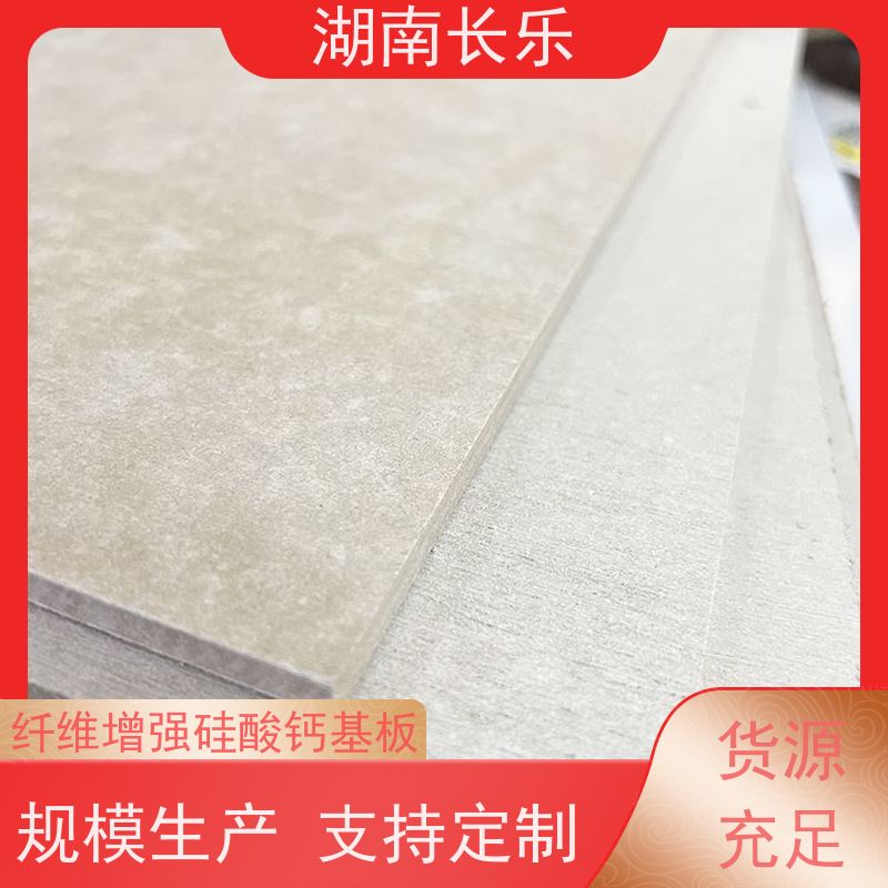 长乐建材 硅酸盐板 保温隔热 光洁度好 抗下陷 耐腐蚀