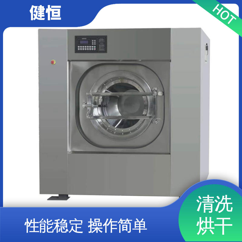 健恒 可移动式 消防服湿洗机 湿热消毒 提供设计洗衣房方案