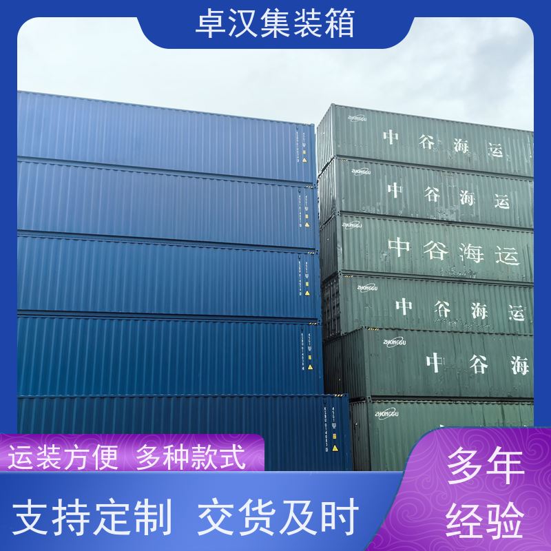 海 口货柜供应 新旧集装箱租赁服务 移动冷冻柜