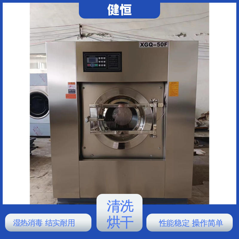健恒 可移动式 消防战斗服防护服清洗机 结实耐用 源头工厂 支持定制