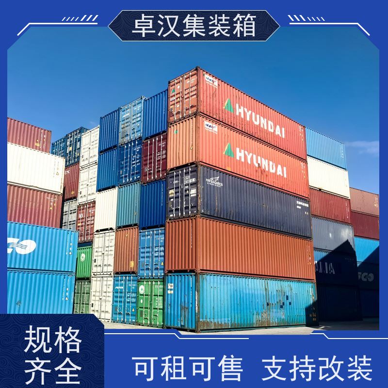 佛 山货柜出售出租 二手集装箱租赁 移动冷冻柜