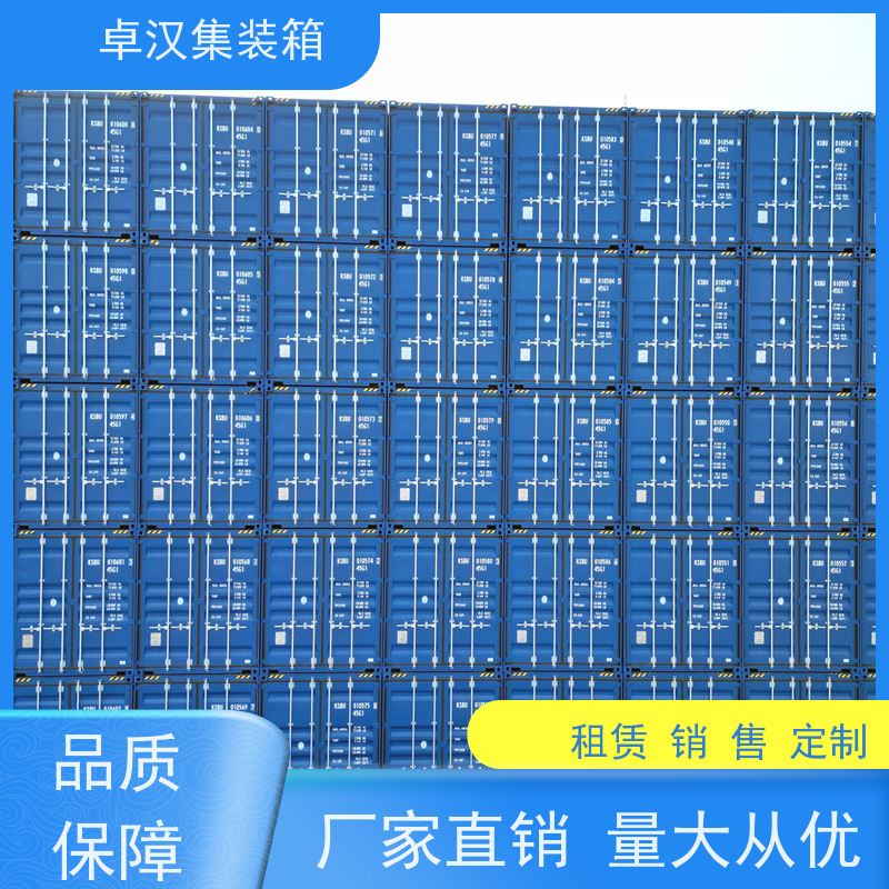 青 岛冷冻货柜租售 二手集装箱租赁 可改装改造