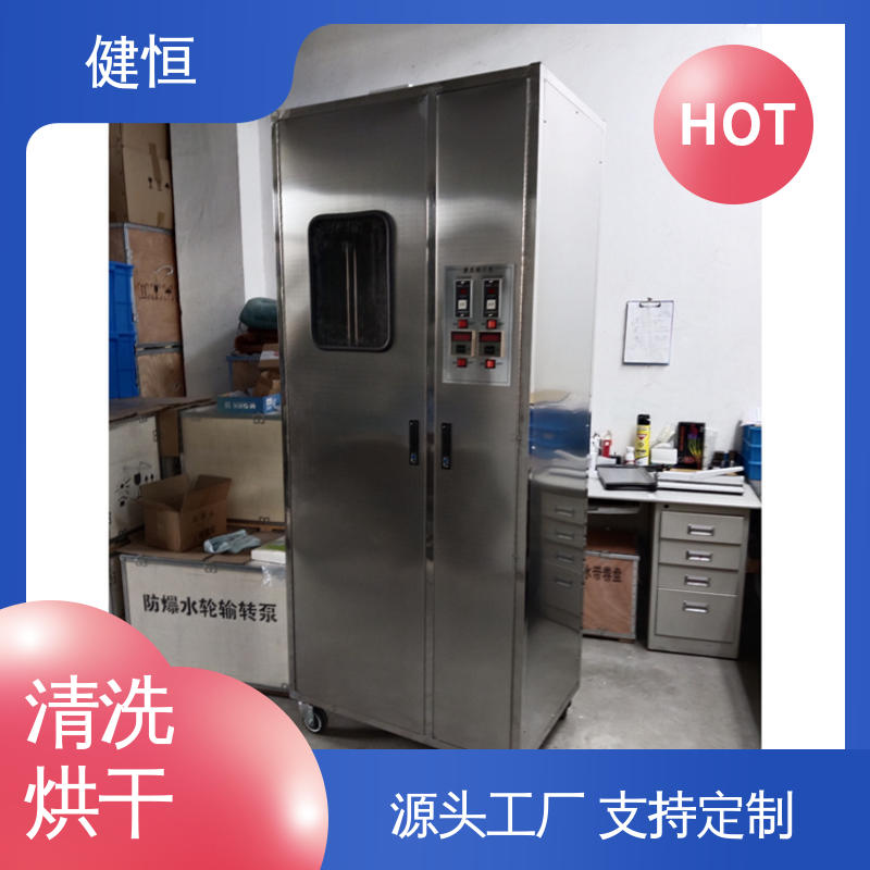 健恒 大型自动化 消防战斗服清洗烘干机 性能稳定 洗涤设备一站式供应