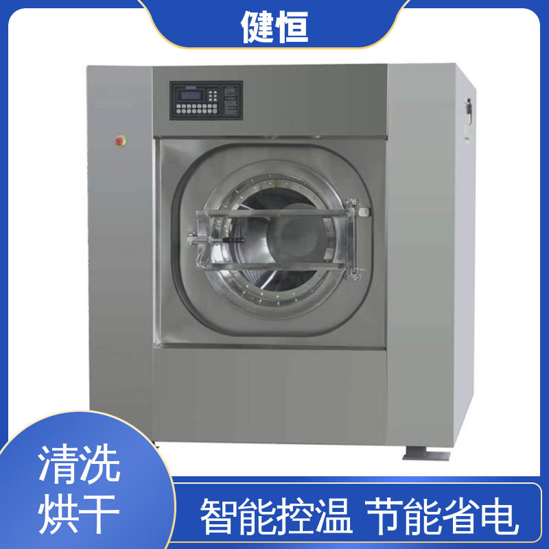 健恒 可移动式 消防头盔清洗机 节能省电 提供设计洗衣房方案