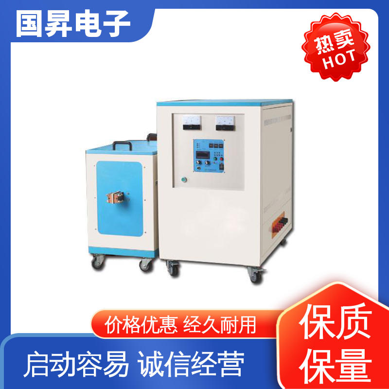 国昇电子 160KW超音频热配合机 快捷方便 易于管理 坚固耐用