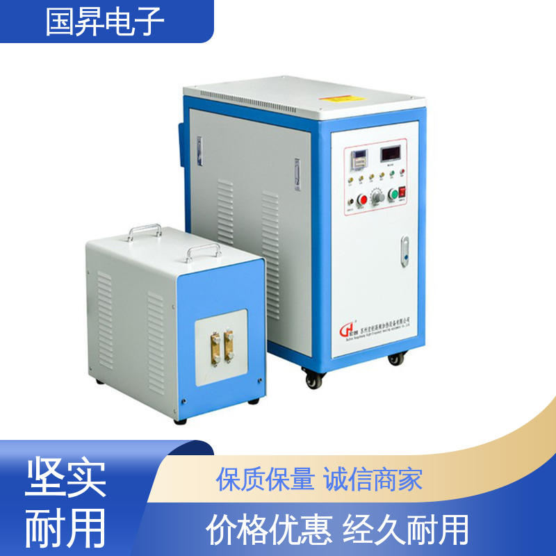 国昇电子 26KW超音频热锻设备 生产效率快 损耗少 材质优良