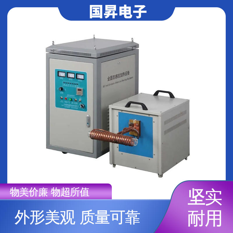 国昇电子 200KW超音频感应加热 结构紧凑 防潮防锈 使用方便