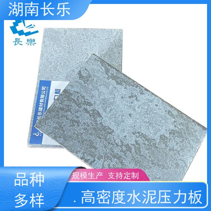 长乐建材 纤维水泥板 loft公寓隔层板 搭配功能多样