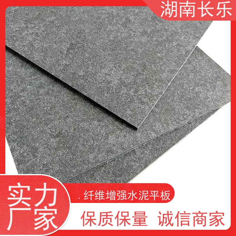 长乐建材 纤维水泥板 保温隔热 光洁度好 表面硬度高