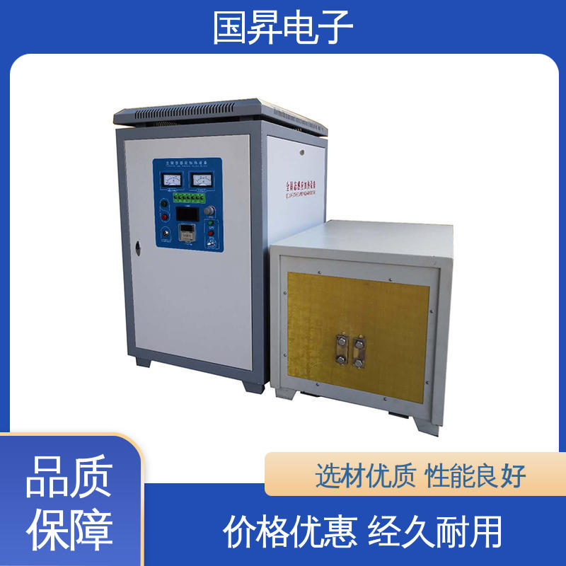 国昇电子 80KW超音频热配合机 重量轻 使用寿命长 材质优良