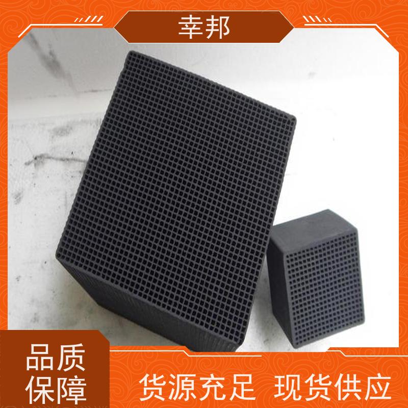 幸邦 无烟煤 特种蜂窝活性炭 气相吸附 饮用水过滤净化 严格选材 高碘值
