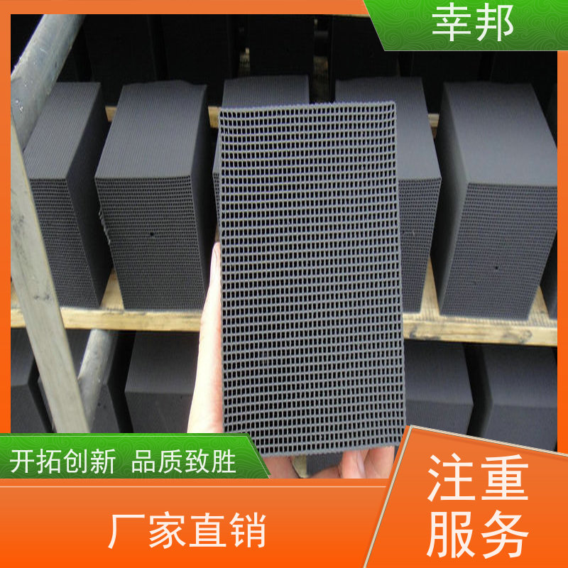 幸邦 无烟煤 防水蜂窝活性炭 喷漆房气体处理 种类齐全 精选厂家