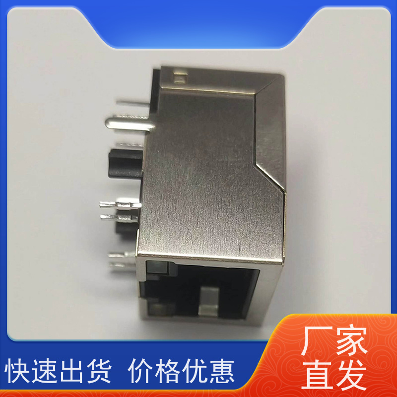永利泰 网络变压器 RA19013H02GA型 带屏蔽线 连接器定制