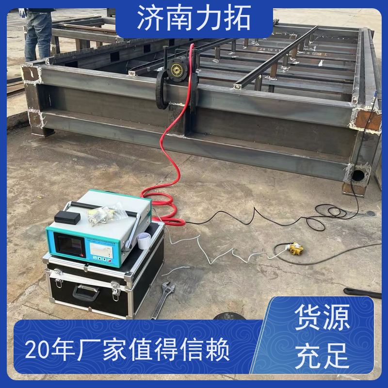 力拓 振动时效技术 三维频谱 一站式应力方案 铝件机加