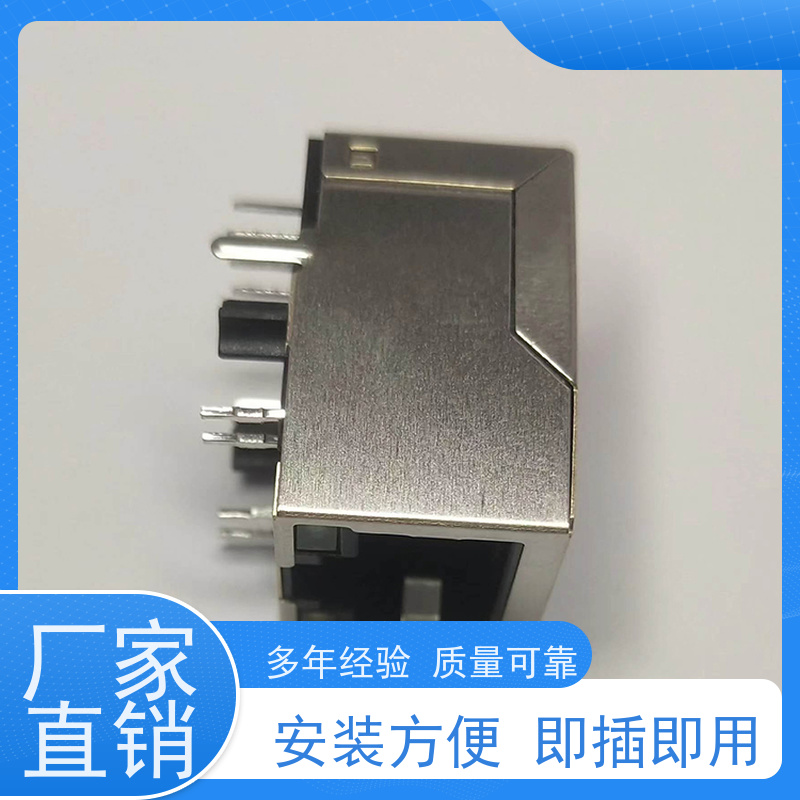百兆网口RJ45 卧式立式 数据传输端口 接口 RA19013H02GA型