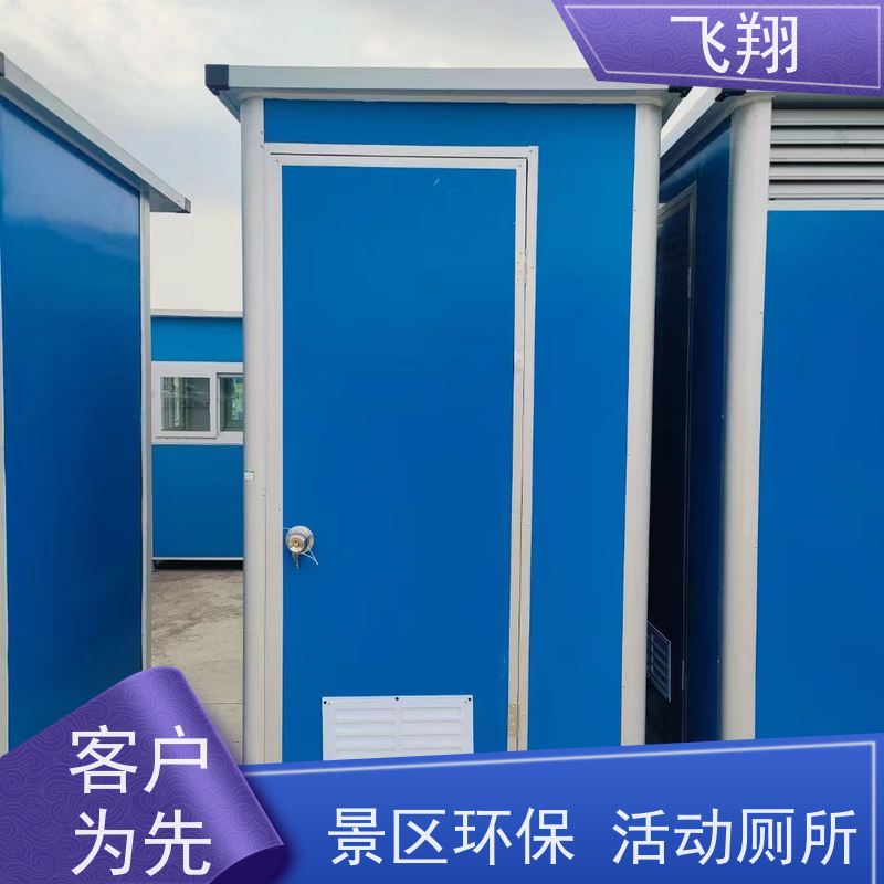 惠州石坝 龙华 泰美金属雕花钢结构移动厕所 环保公厕出租 安装简便