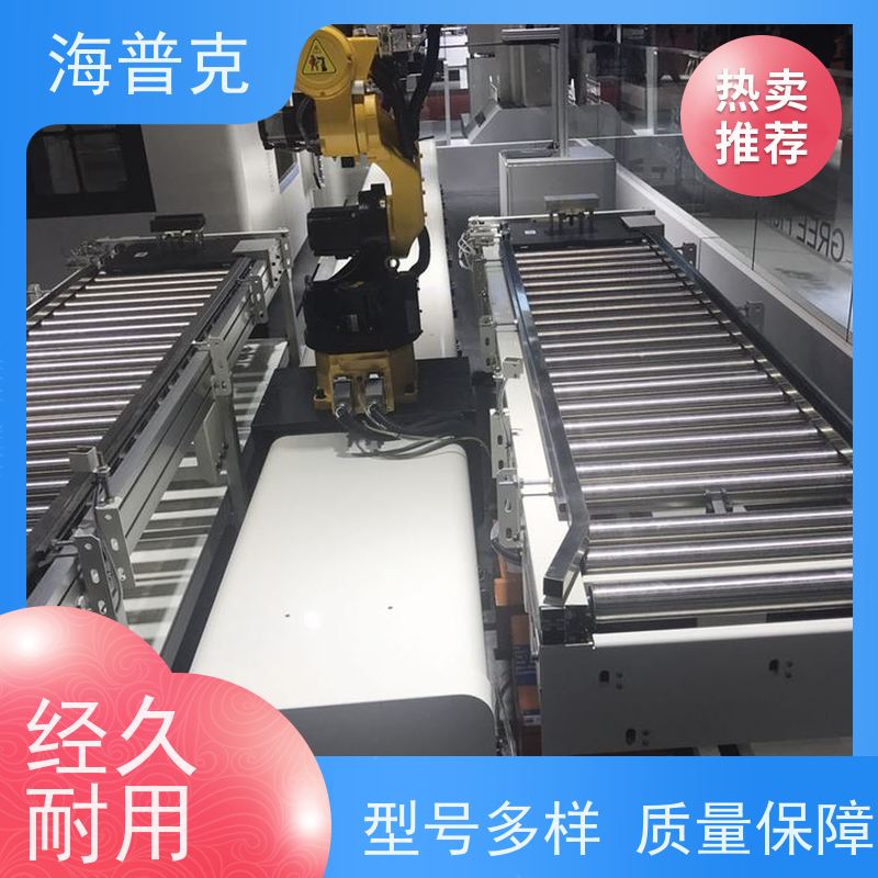 海普克 铝型材框架 物流运输 规格可选 水泥发电用料 皮带伸缩输送机