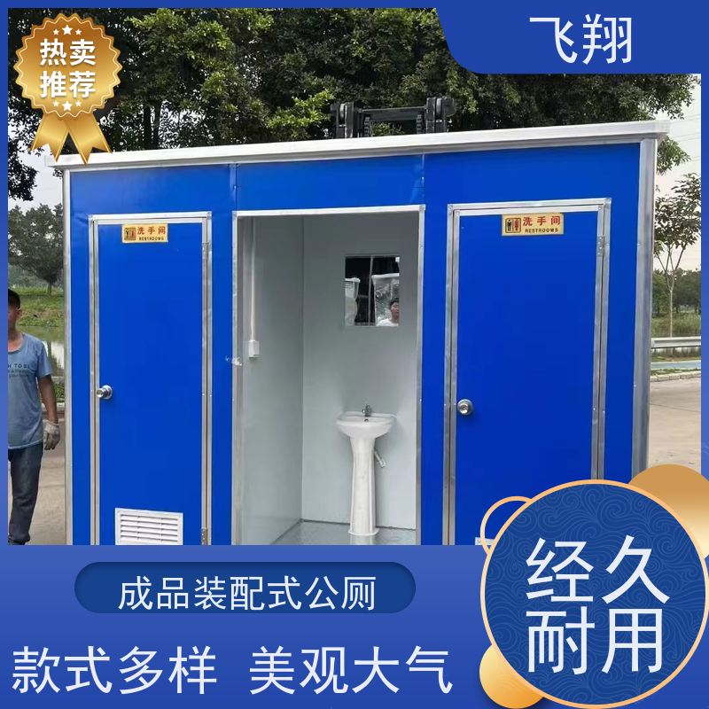 东莞常平 莞城 寮步移动厕所租赁 金属雕花钢结构 成品公厕 美观大气