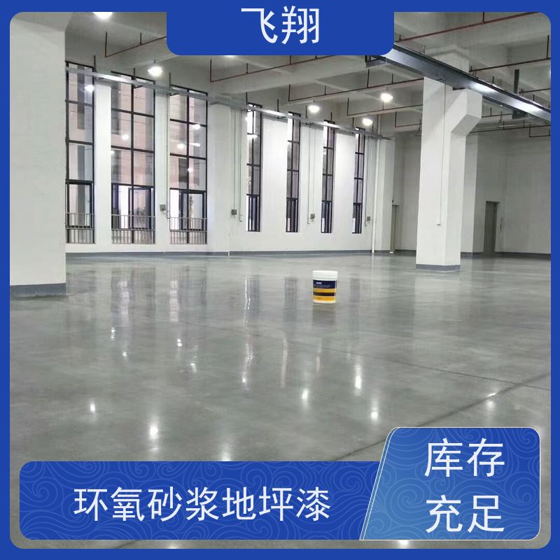 博罗县横河 杨侨 柏塘环氧地坪漆 工厂车间地面 抗酸碱 专业施工团队