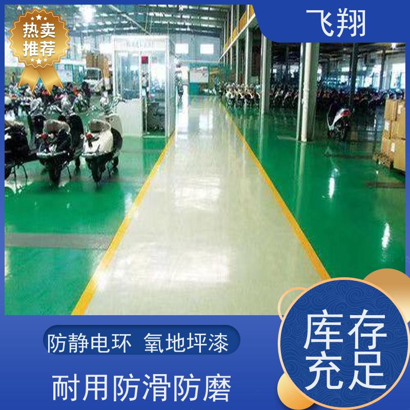 清远英德 佛冈 连州环氧复古地坪漆 工业风质感 防滑耐磨 厂家上门施工