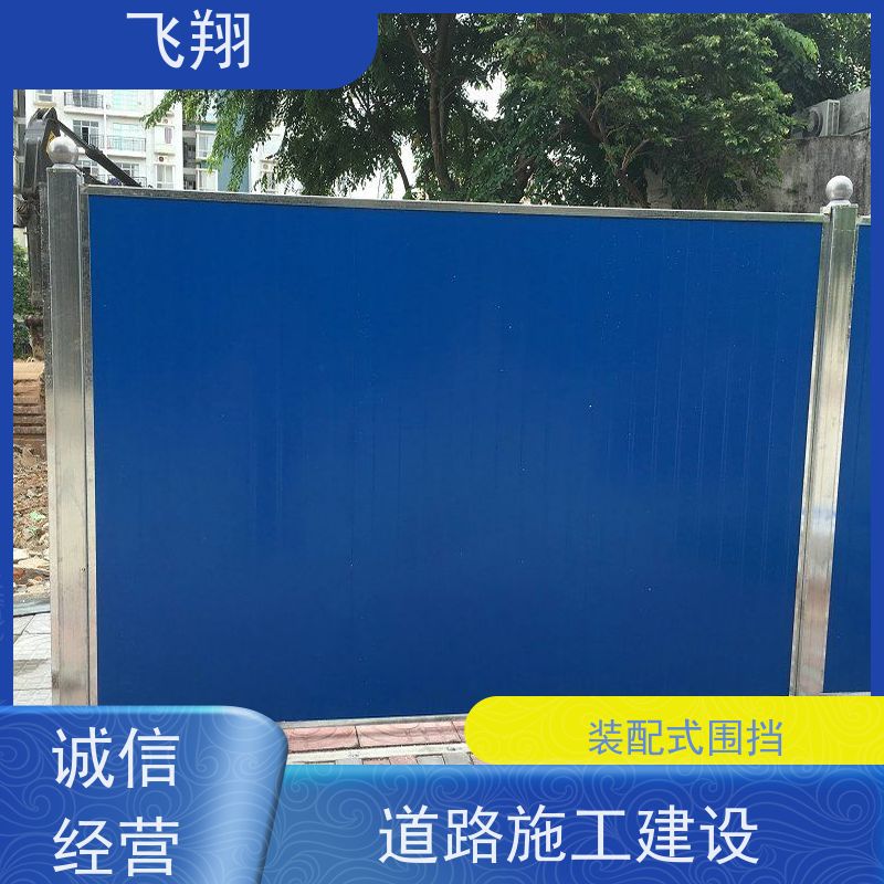 工程施工围蔽租赁 小草围挡板 彩钢围挡 库存充足