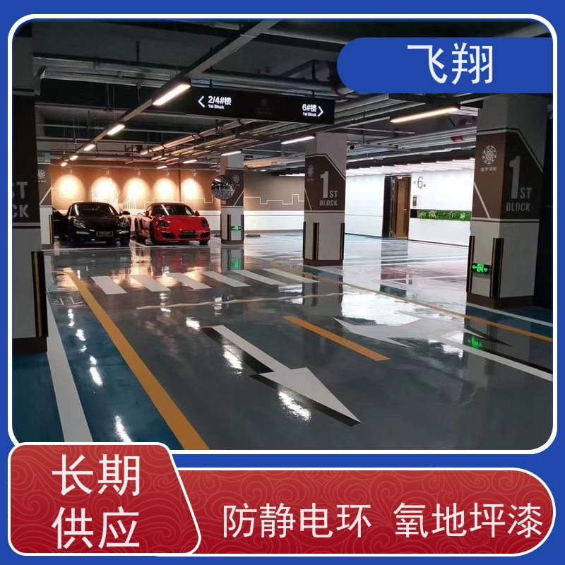 清远清城 阳山 清新环氧艺术地坪漆 复古做旧 色彩图案可定制 施工专业