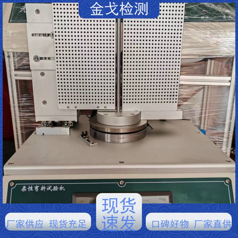 金戈检测 折叠屏手机弯折耐久测试机 耐用 美观之效果 按需求定制
