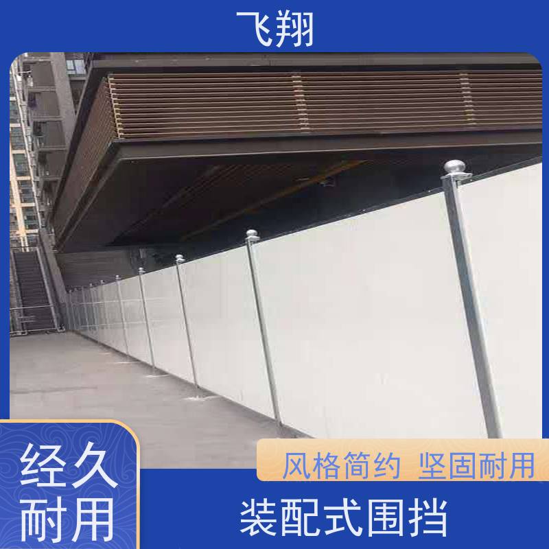 彩钢围挡 工地临时隔离 道路施工冲孔挡板 拆装便捷 性价比高