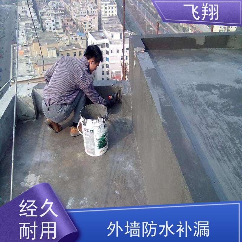 东莞石碣 黄江 道窖窗台防水补漏施工 免费勘察快速修补 高压注浆工法