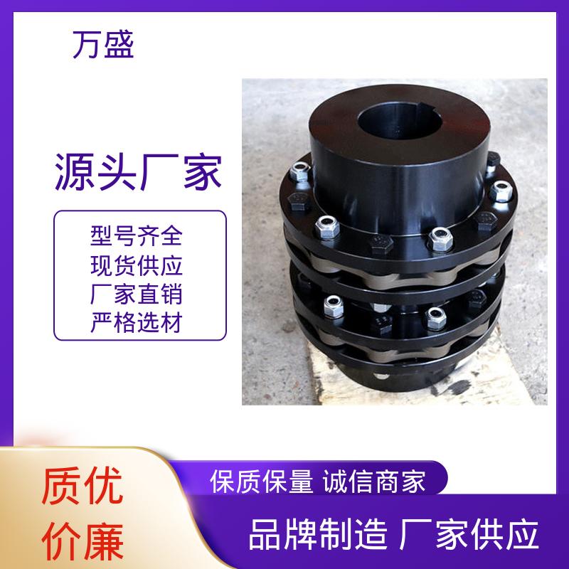 万盛 接中间轴型膜片联轴器 离心式吸泥泵 螺杆空压机配件 高炉鼓风机