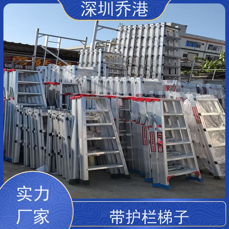 乔港建材 梯子 绝缘梯 具备耐高压性能 使用范围广